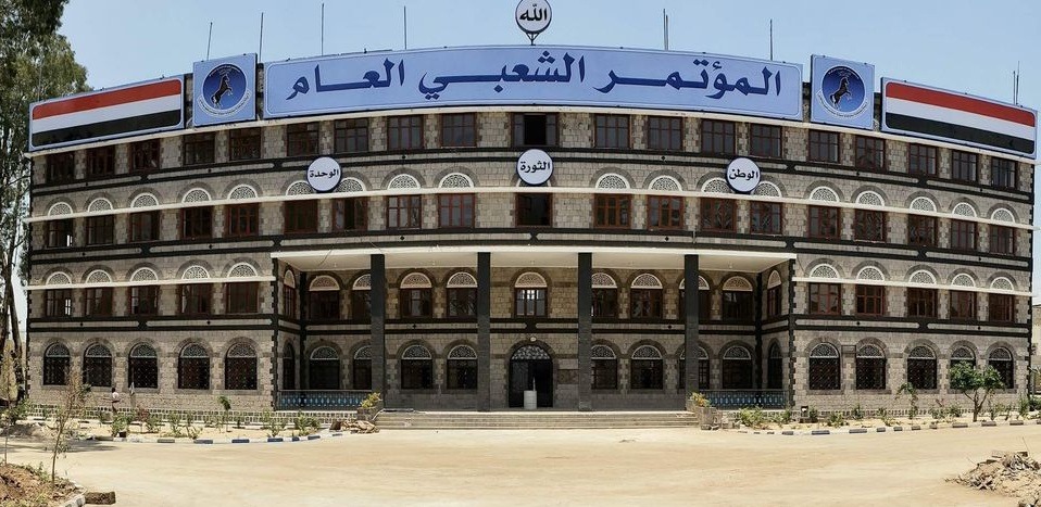 صنعاء.. عصابة الحوثي تنهب مخصصات فعالية احتفاء حزب المؤتمر بذكرى التأسيس