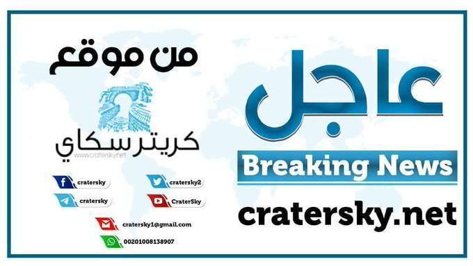 عاجل:الطيران يكثف القصف على هذا المكان بصنعاء