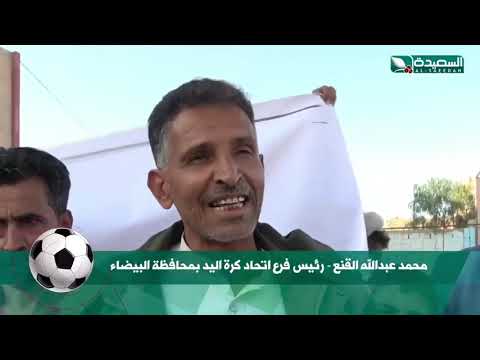 نادي شباب الأحمدي برداع بطلا لدوري الدرجة الثالثة في كرة اليد